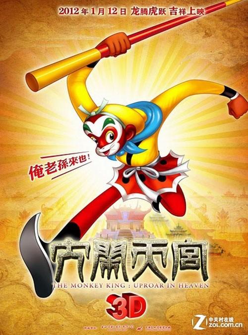 代办怀蒂埃尔学院成绩单